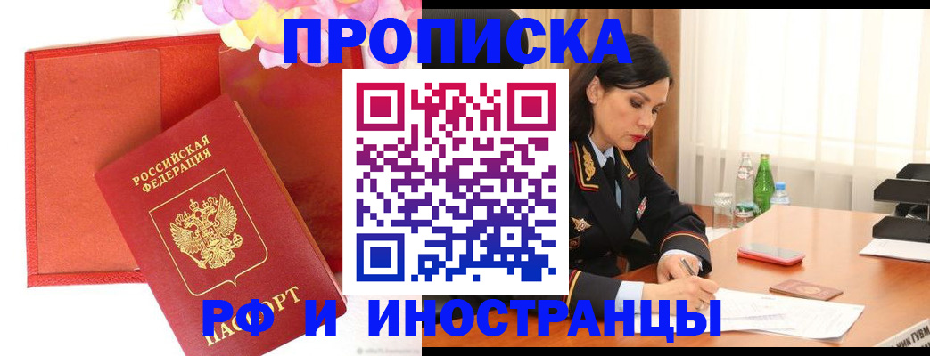 регистрация для дет. сада в Назрани